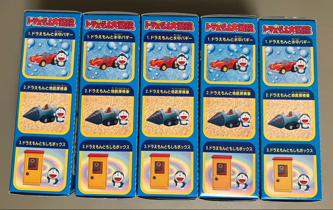 レトロ　レア　ドラえもん大図鑑 5個コンプリートセット