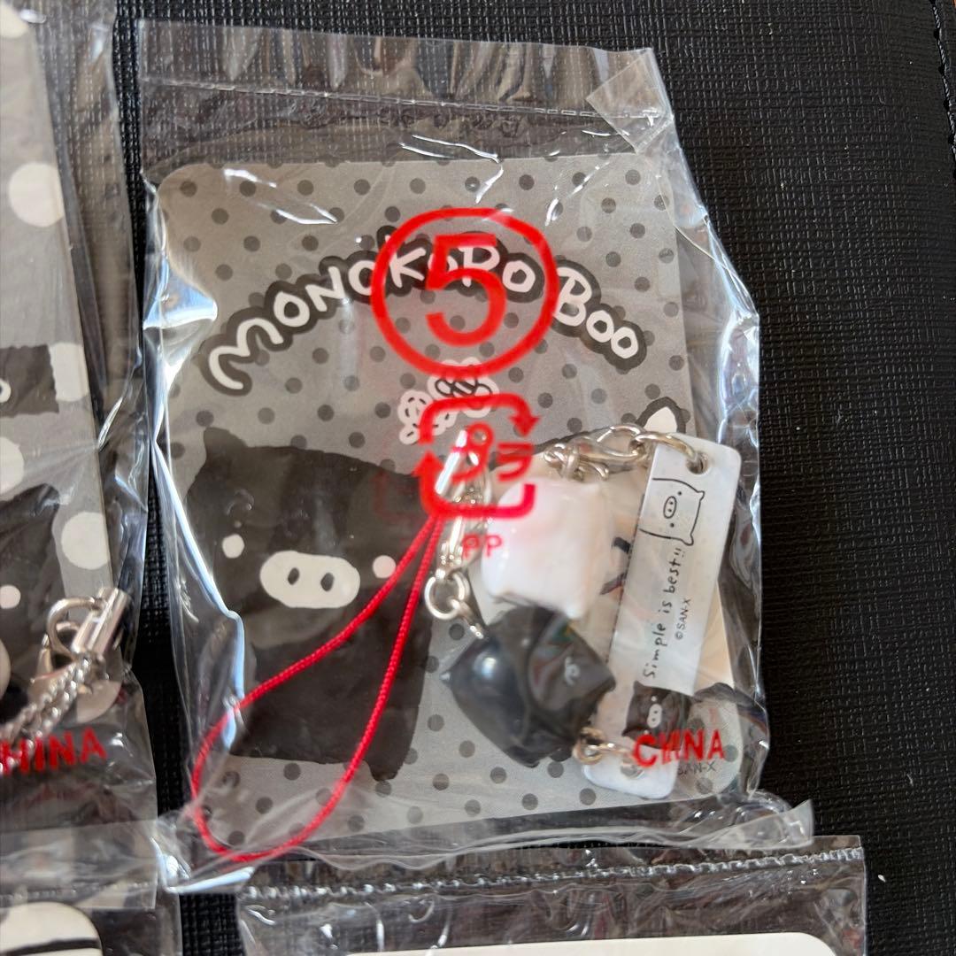 モノクロブー　ぶた　ストラップ　コンプ　サンエックス　平成レトロ　レア　当時