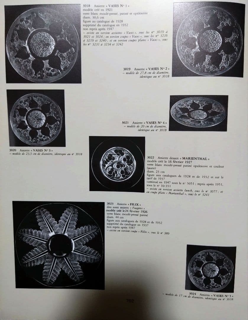 ルネ ラリック R LALIQUE 雛菊文 パチネ彩色 飾り皿 美品