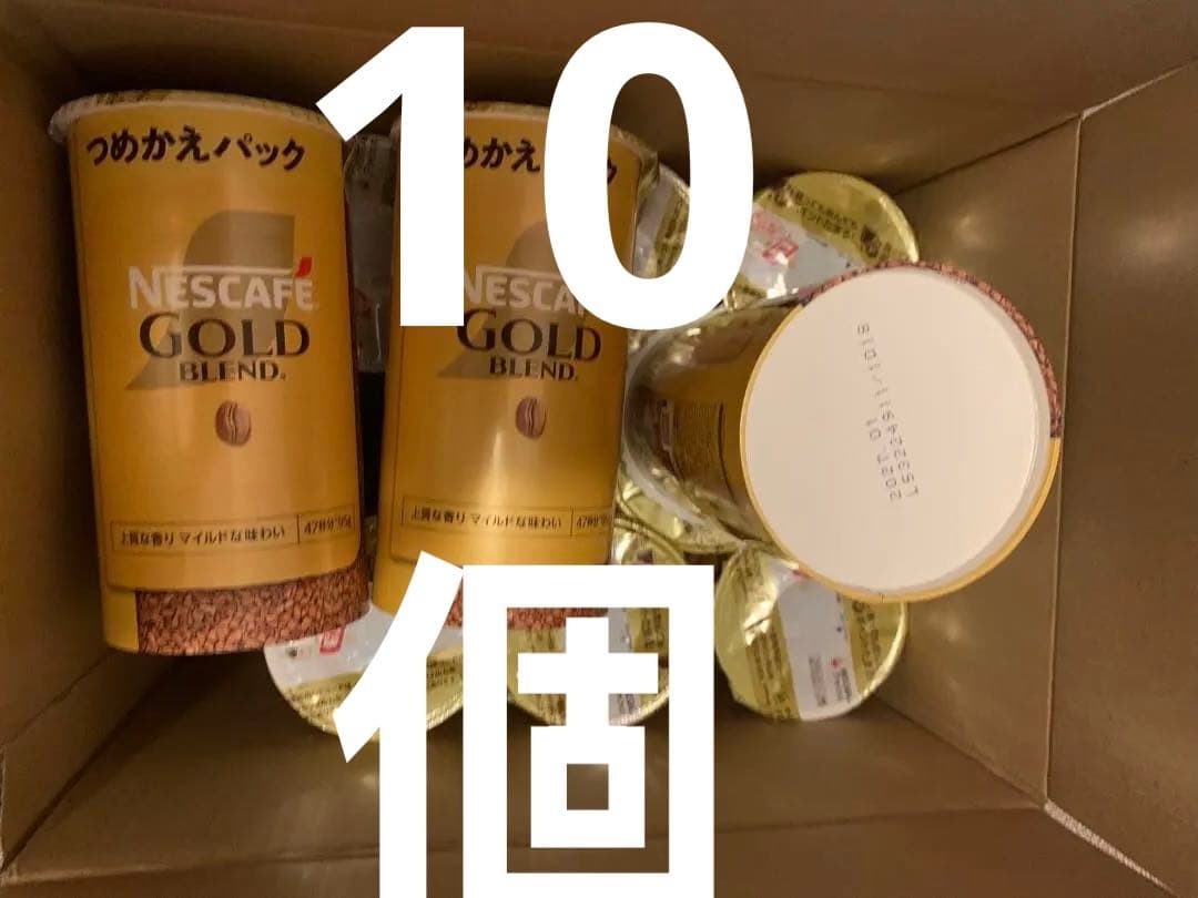 ネスカフェ ゴールドブレンド エコ＆システムパック 95g ❌10個 ネスレ ネスカフェ ゴールドブレンド エコ&システムパック 95g