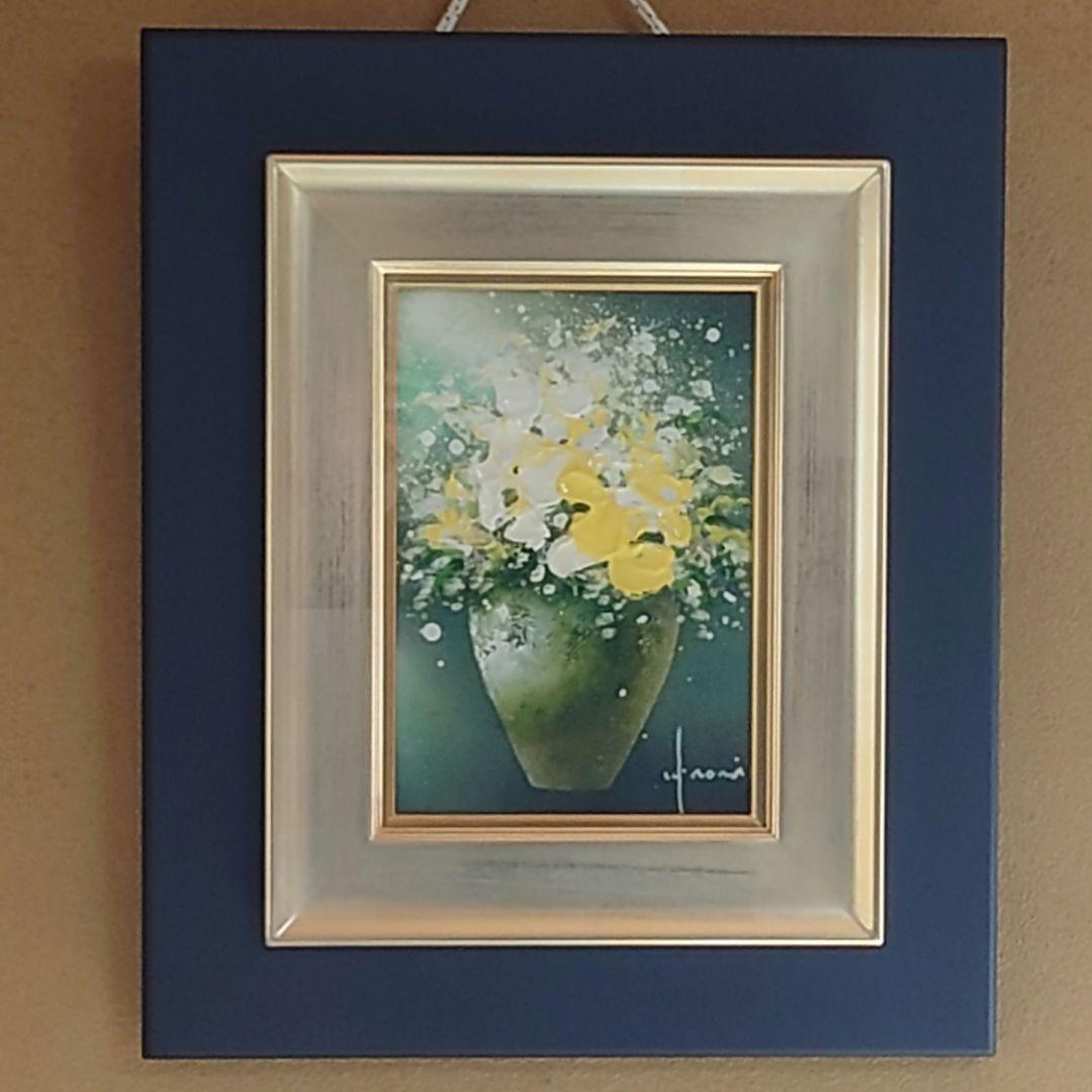 油彩画『黄花』立川広己 油彩画『黄花』立川広己 幸せの黄花 | ｜正光画廊