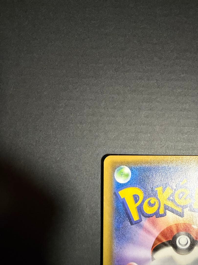 ブラッキーGX HR SM1M コレクションムーン 069/060