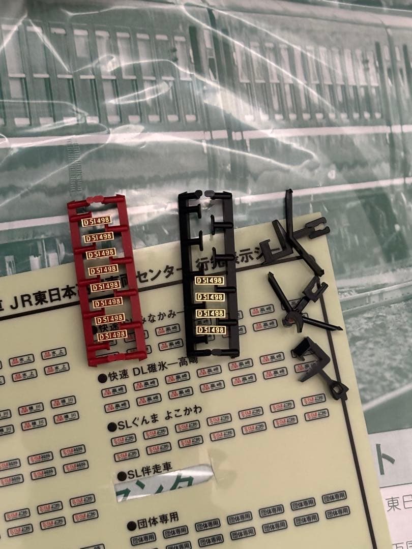 Nゲージ　KATO 12系 7両+D51 498 10-1720 2016-A