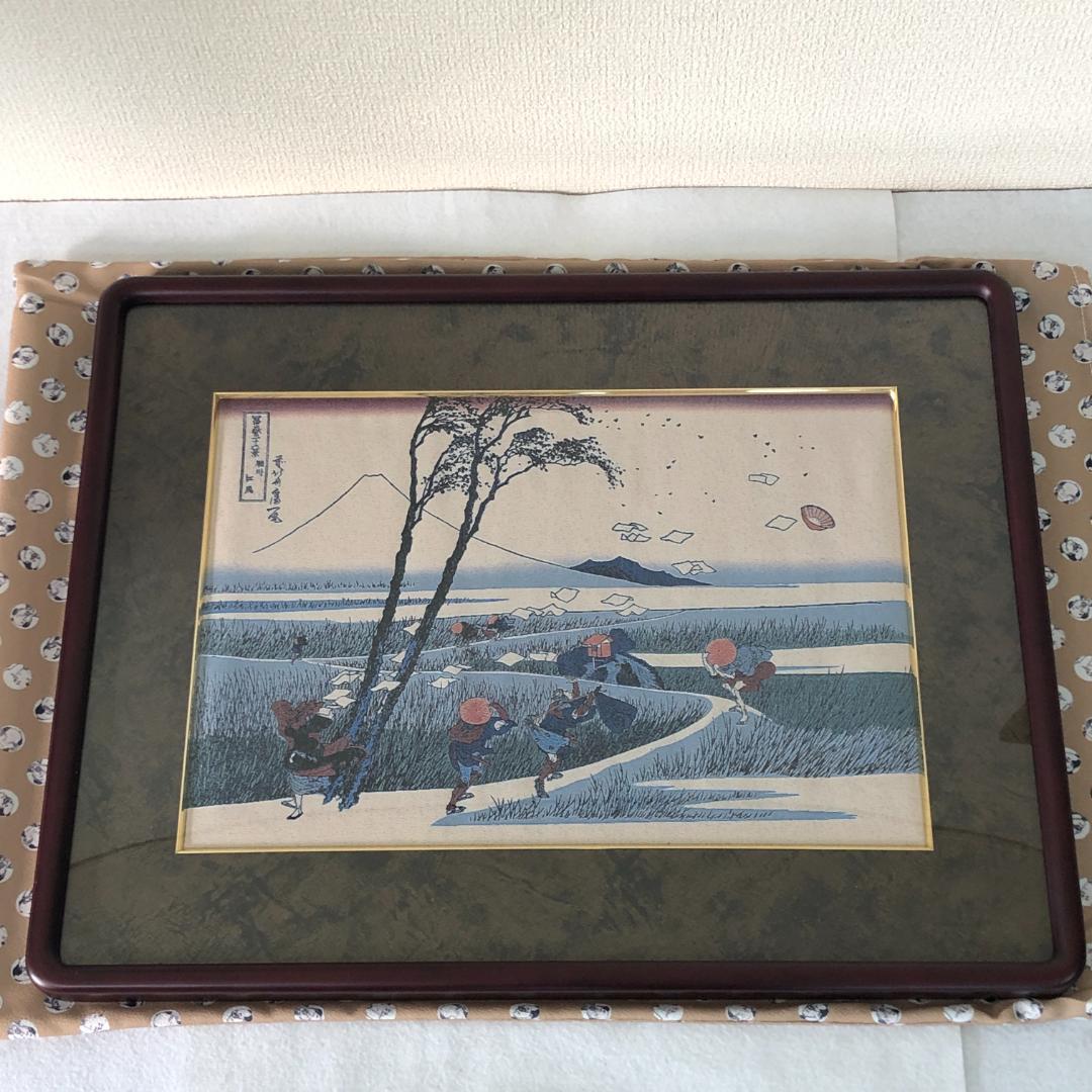 葛飾北斎　駿州江尻　ジャガード織【新品】富嶽三十六景　絵画　額装　織物　日本
