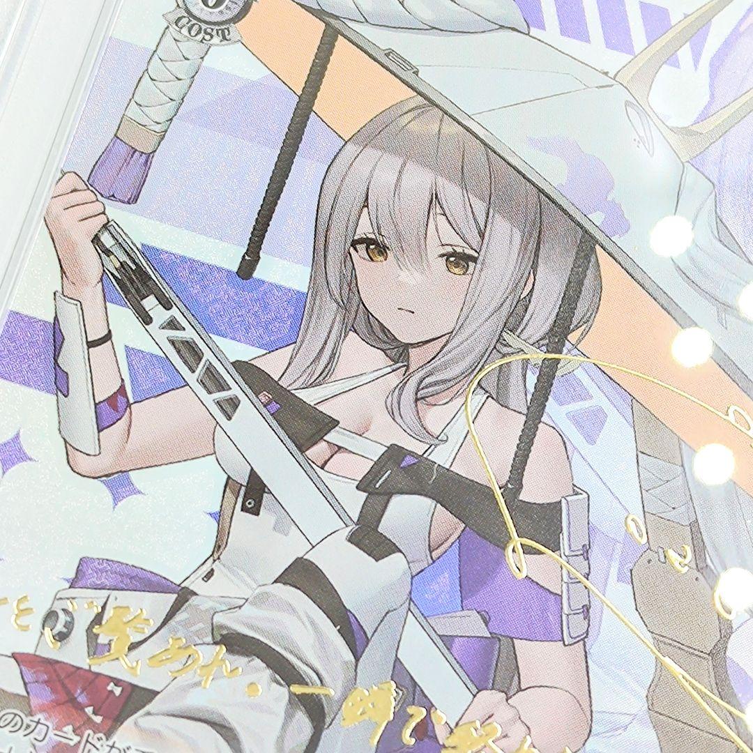 PSA10 研ぎ澄まされた剣技 紅蓮 SP 上田麗奈 TD サイン POP1