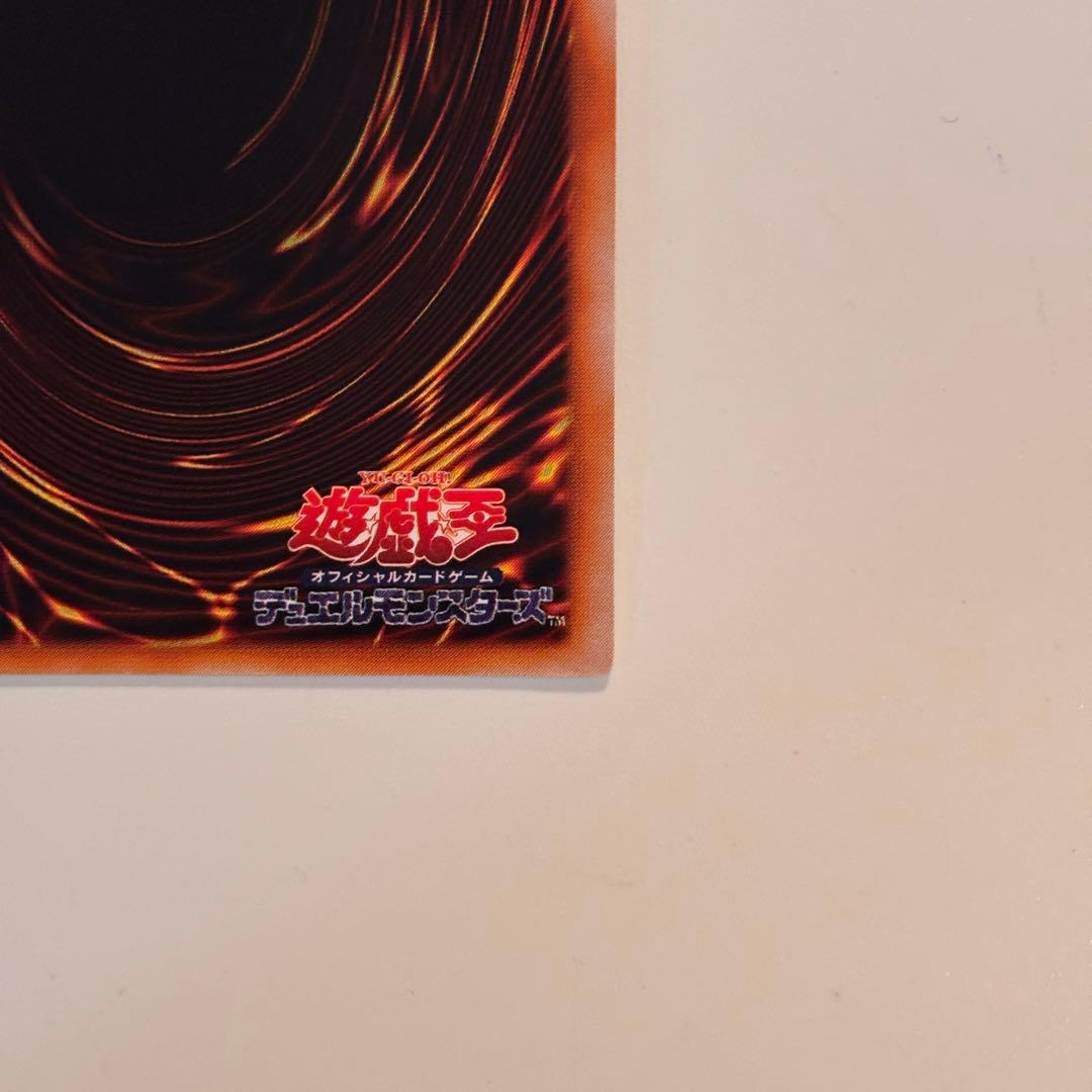 遊戯王　初期　ホーリーエルフ　スーパー　1枚