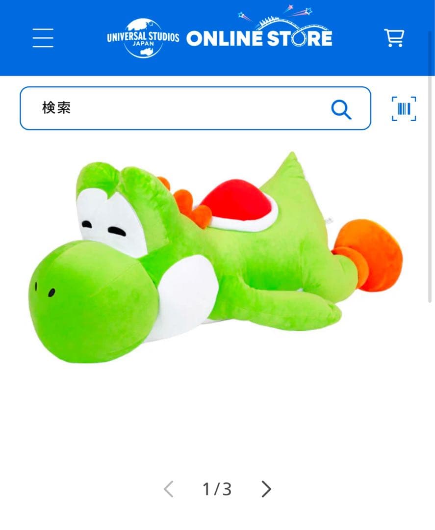 ヨッシー 特大クッション ぬいぐるみ USJ限定 - メルカリ