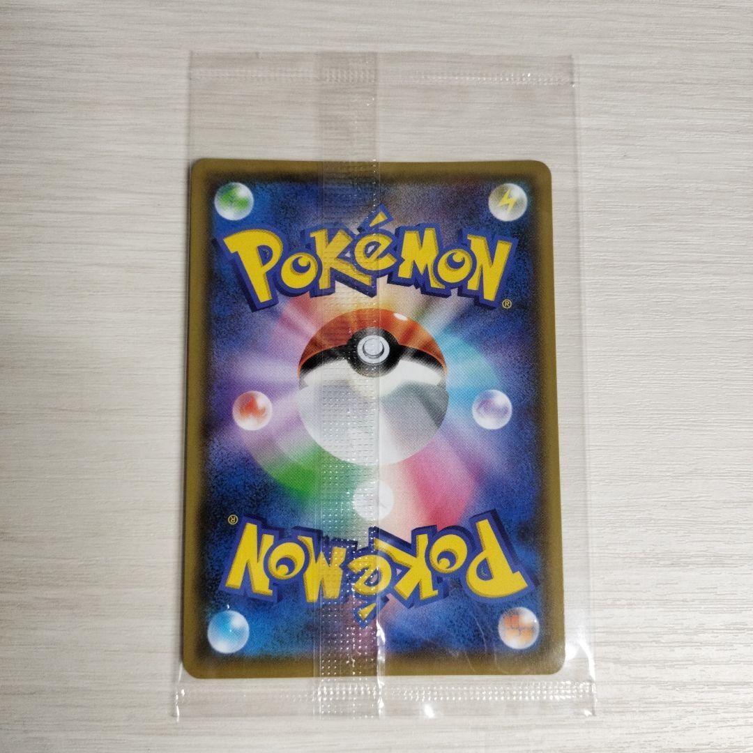 ピカチュウ　プロモ