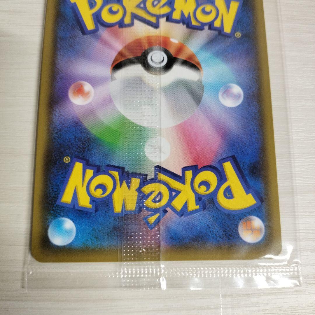 ピカチュウ　プロモ