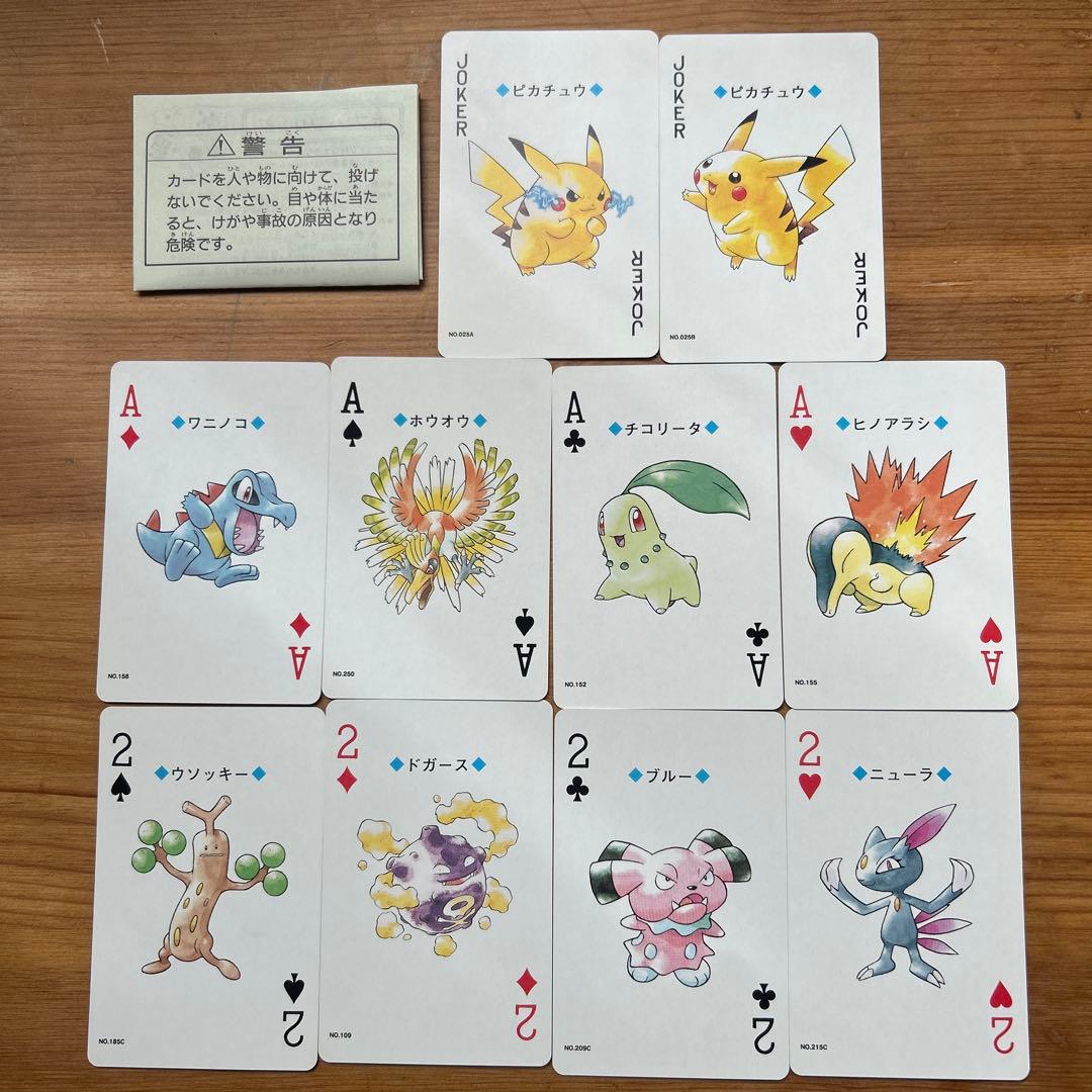 ポケモントランプ 金銀 - メルカリ