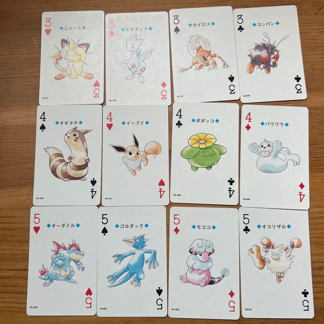 ポケモントランプ 金銀 - メルカリ