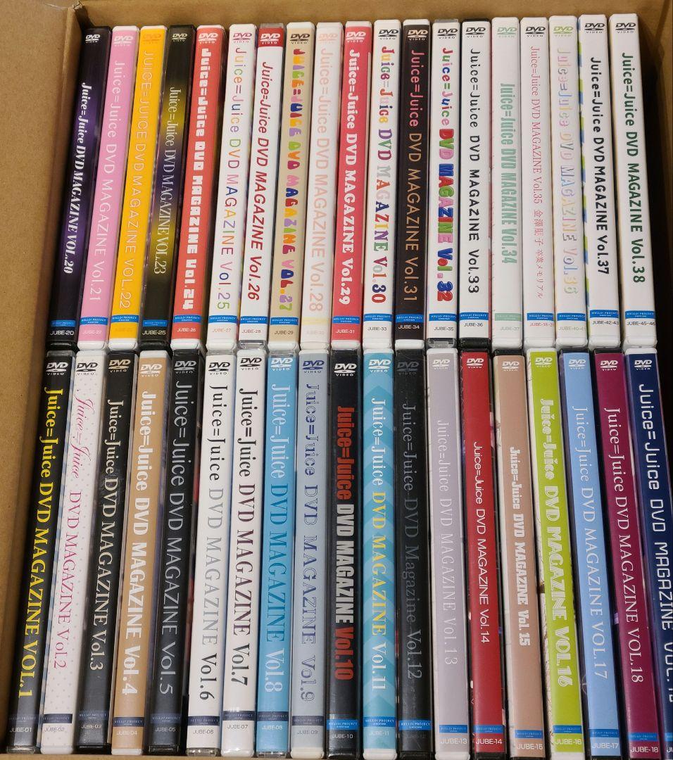 Juice=Juice DVD 公式 MAGAZINE 全38本セット