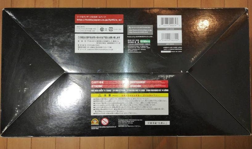 未開封 ソード＆ウィザーズ 覇剣の皇帝と七星の姫騎士 雪城冬華 フィギュア