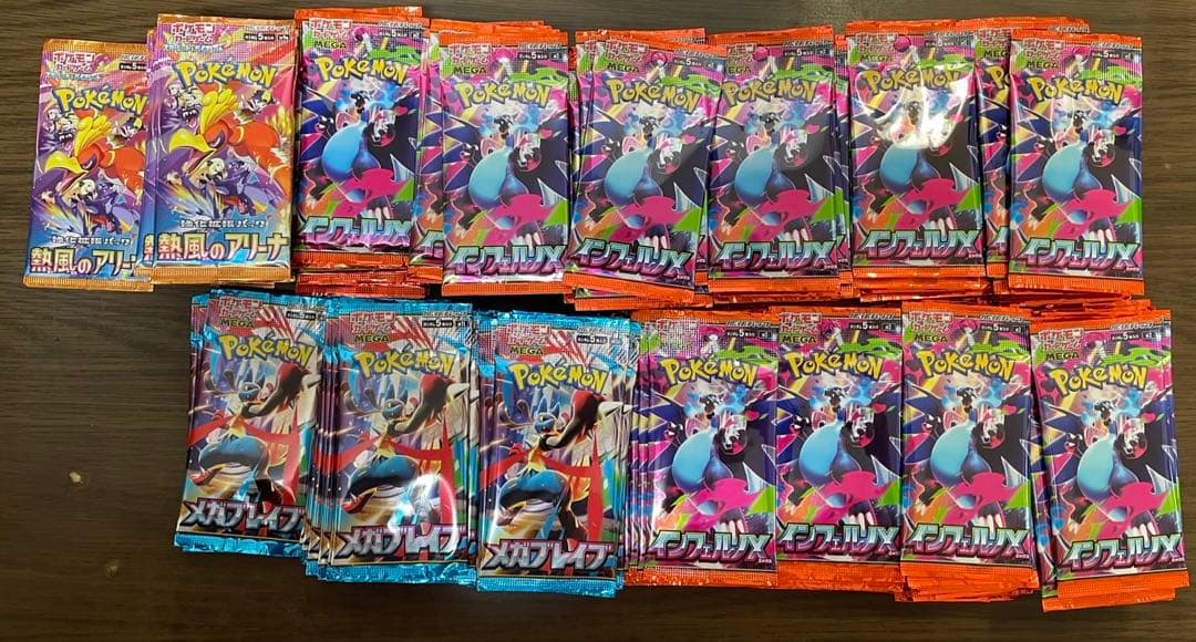 【最安値】ポケモンカードゲーム　サーチ済みパック336パックまとめ売り