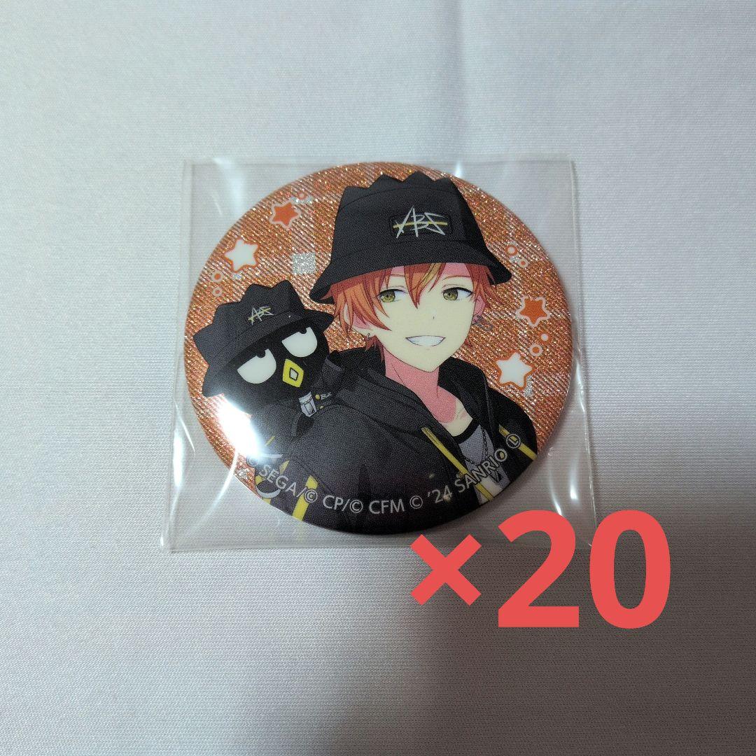 プロジェクトセカイ サンリオコラボ グリッター缶バッジ 東雲彰人20点 プロセカ×サンリオキャラクターズコラボ_グリッター缶バッジ