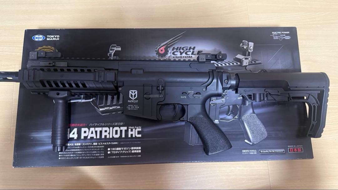 M4 PATRIOT HC 電動ガン hqdefault.jpg