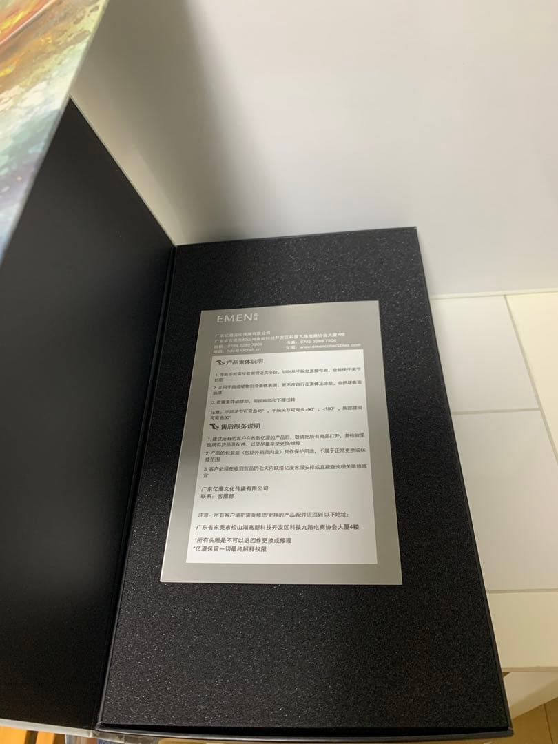 1/6 EMEN ウルフ・オブ・ウォー　ウー・ジン フィギュア