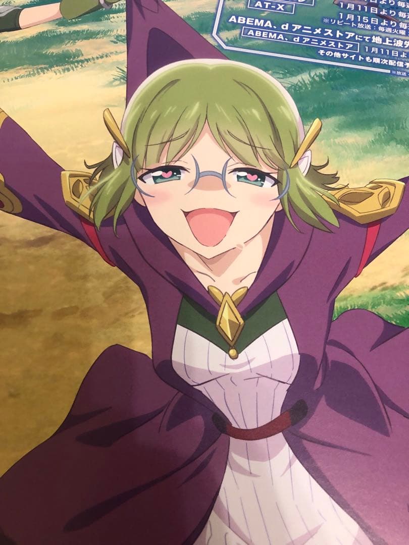 非売品】賢者の弟子を名乗る賢者 B2 サイズ ポスター