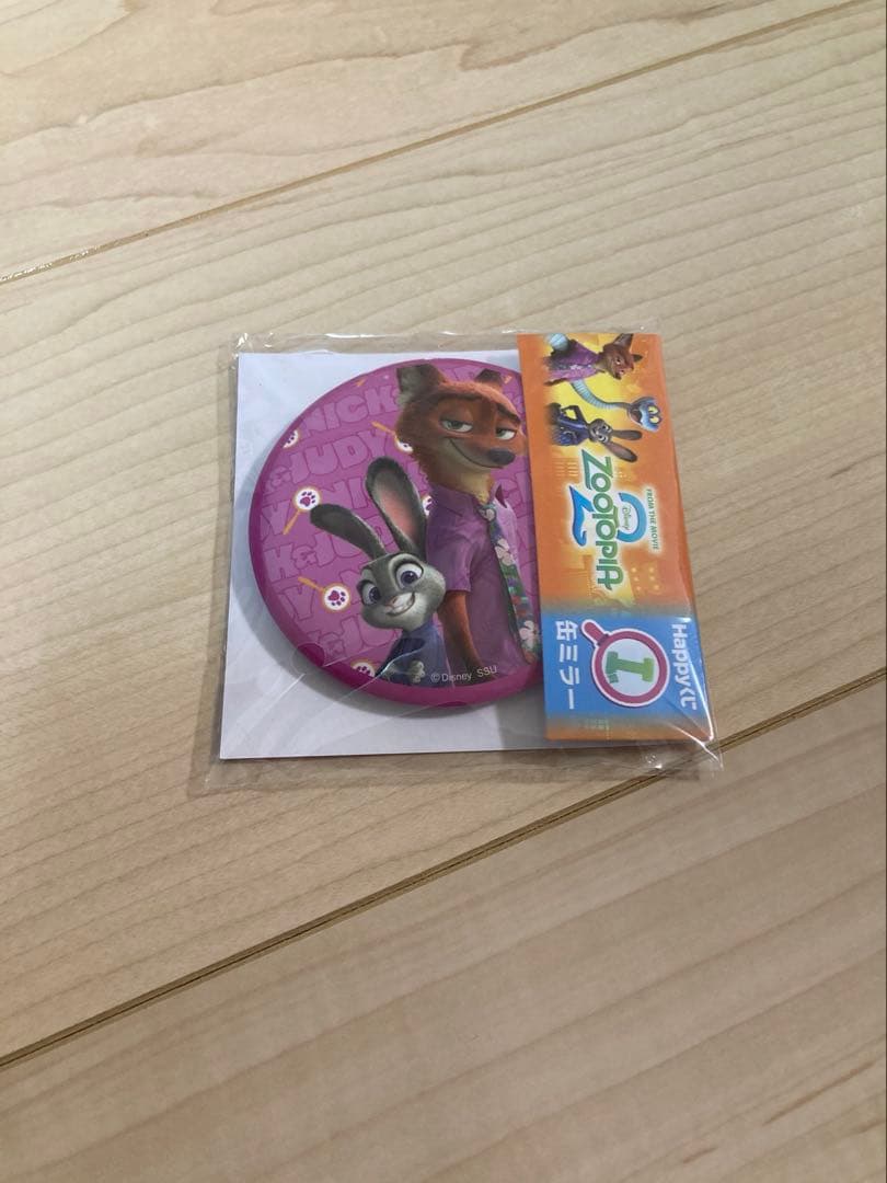 ズートピア2Happyくじ