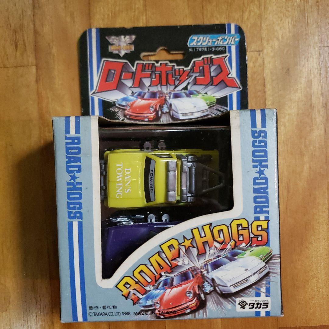 タカラ SCREW BOMBER ロードホッグス タカラ SCREW BOMBER ロードホッグス タカラ SCREW BOMBER ロード