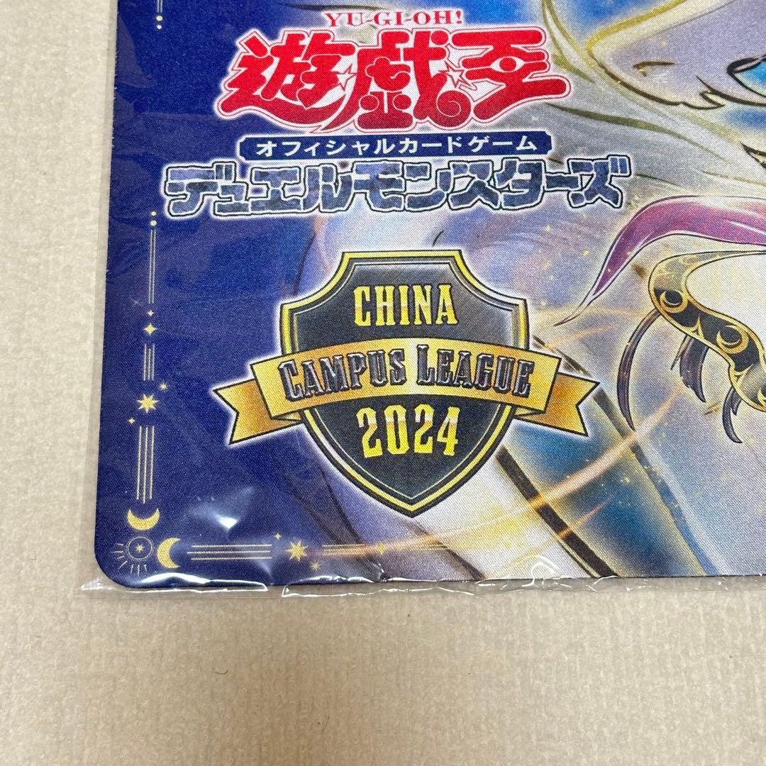 遊戯王 天威龍－スールヤ 金枠　中国 公式 プレイマット