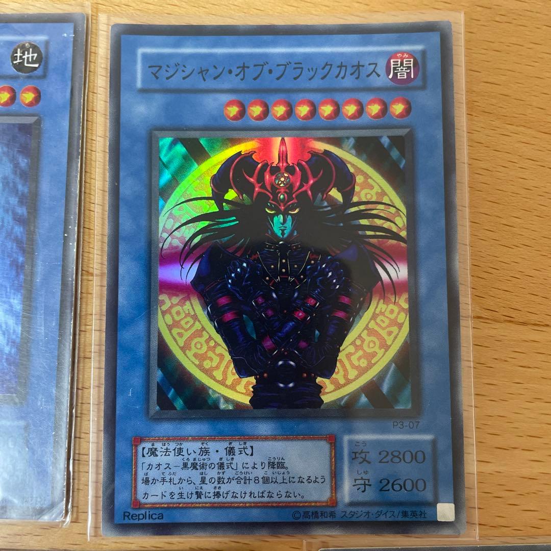 遊戯王カードまとめ売り