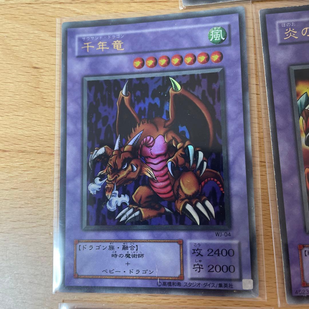 遊戯王カードまとめ売り