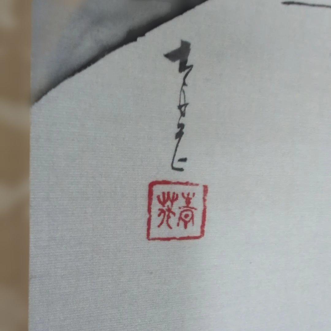 掛軸 『柿』辻 青花作 果物と鳥の絵 掛け軸 柿」の人気商品一覧