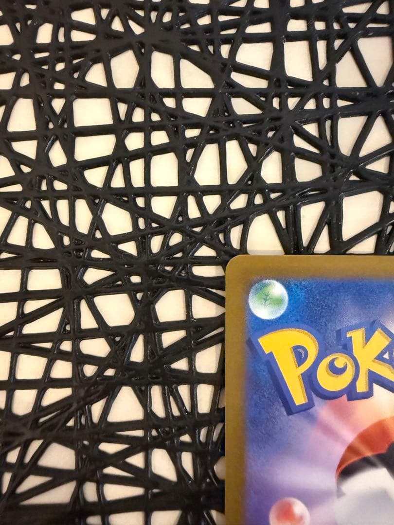 メガゲンガーex SAR MEGAドリーム