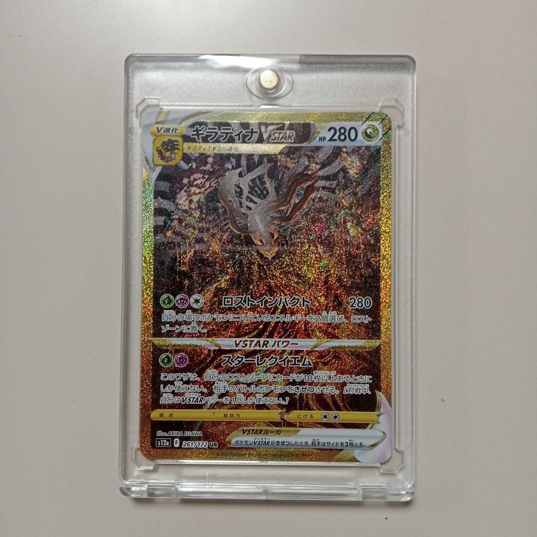 デュエルマスターズ キング・ポセイドンベリーレア3/110 第1弾