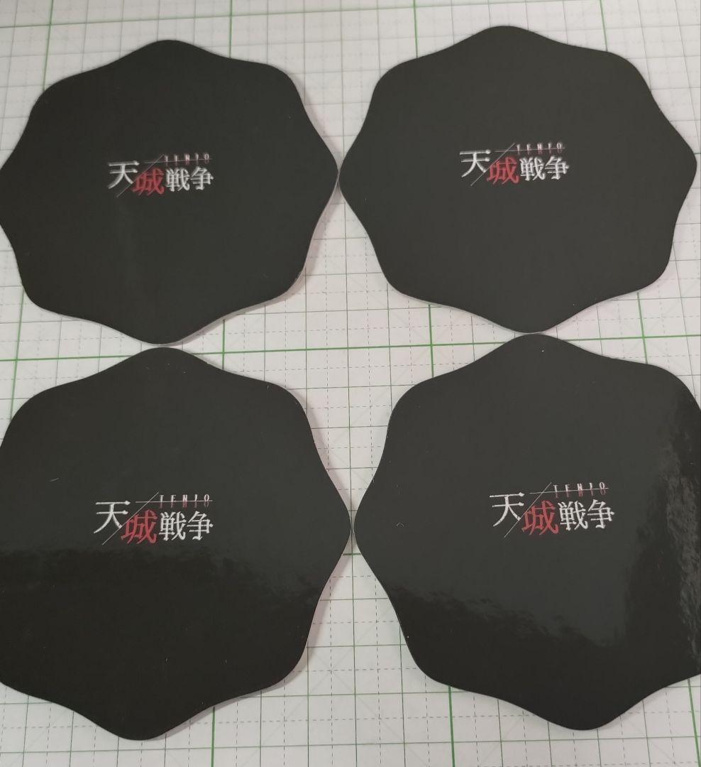 コースター　6種　ヒューマンバグ大学　天城戦争CAFE＠ohaco.cafe