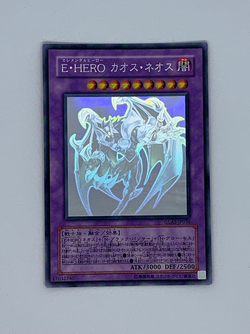 遊戯王カードまとめ売り16枚