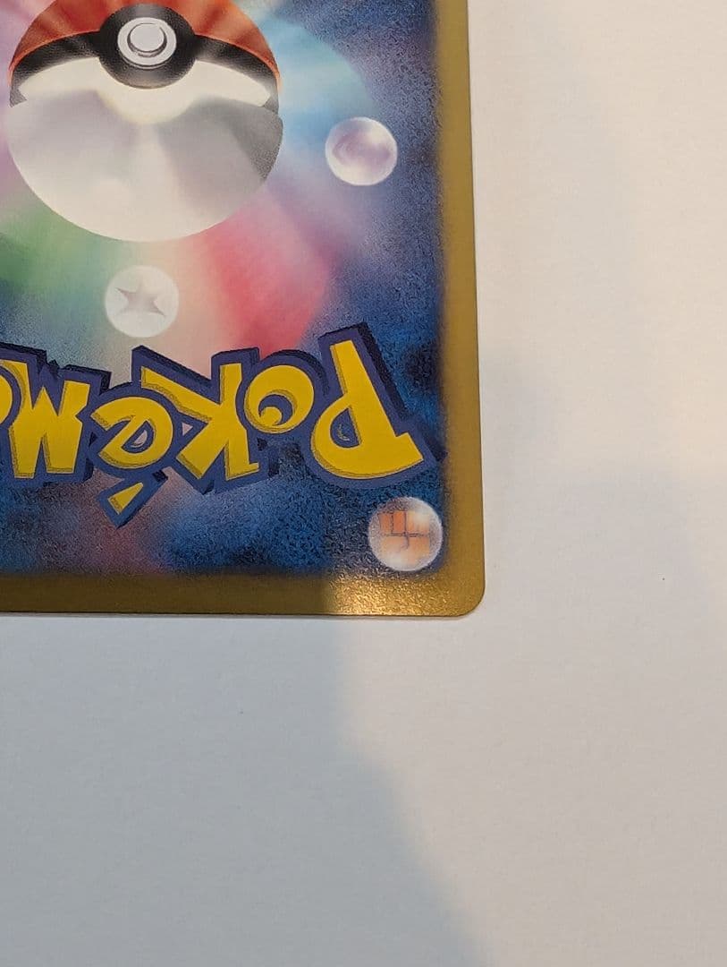 ポケモンカード ブラッキー BW8 031 等まとめ売り 4枚