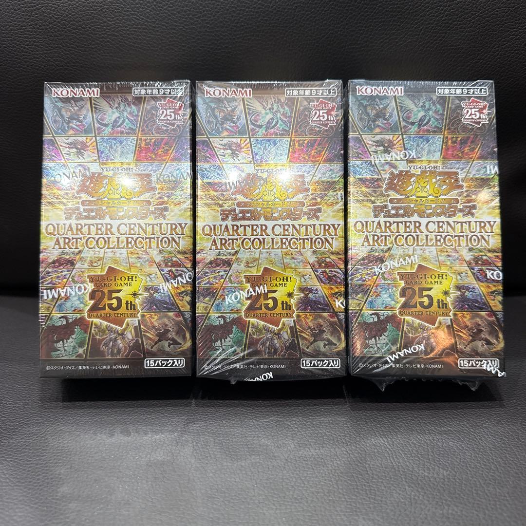 遊戯王 クォーターセンチュリーアートコレクション シュリンク付き 3