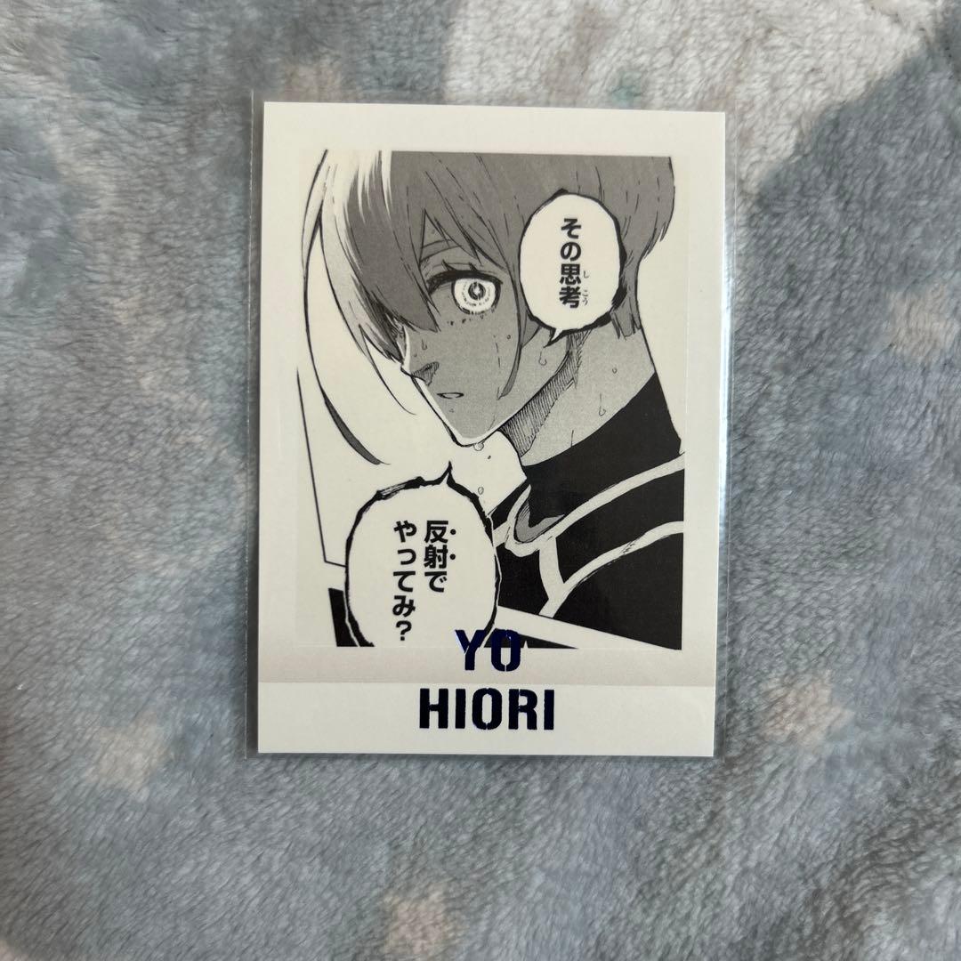 ブルーロック展 氷織羊 パシャこれ - メルカリ