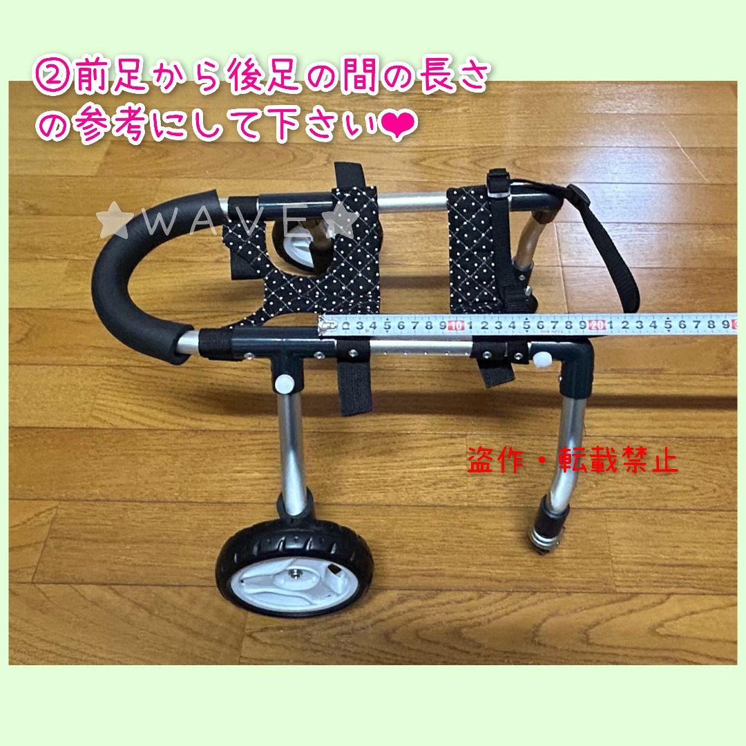 小型犬用 猫用 犬用車椅子 犬の歩行器 あご乗せフェイスガード