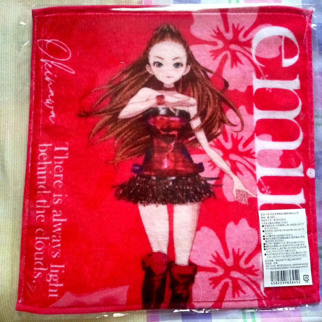 安室奈美恵 エミーナ タオル 4枚セット 数量限定 セブンイレブン沖縄