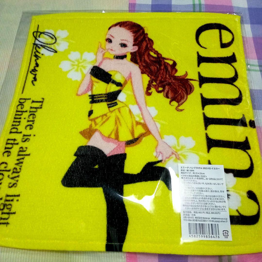 安室奈美恵 エミーナ タオル 4枚セット 数量限定 セブンイレブン沖縄