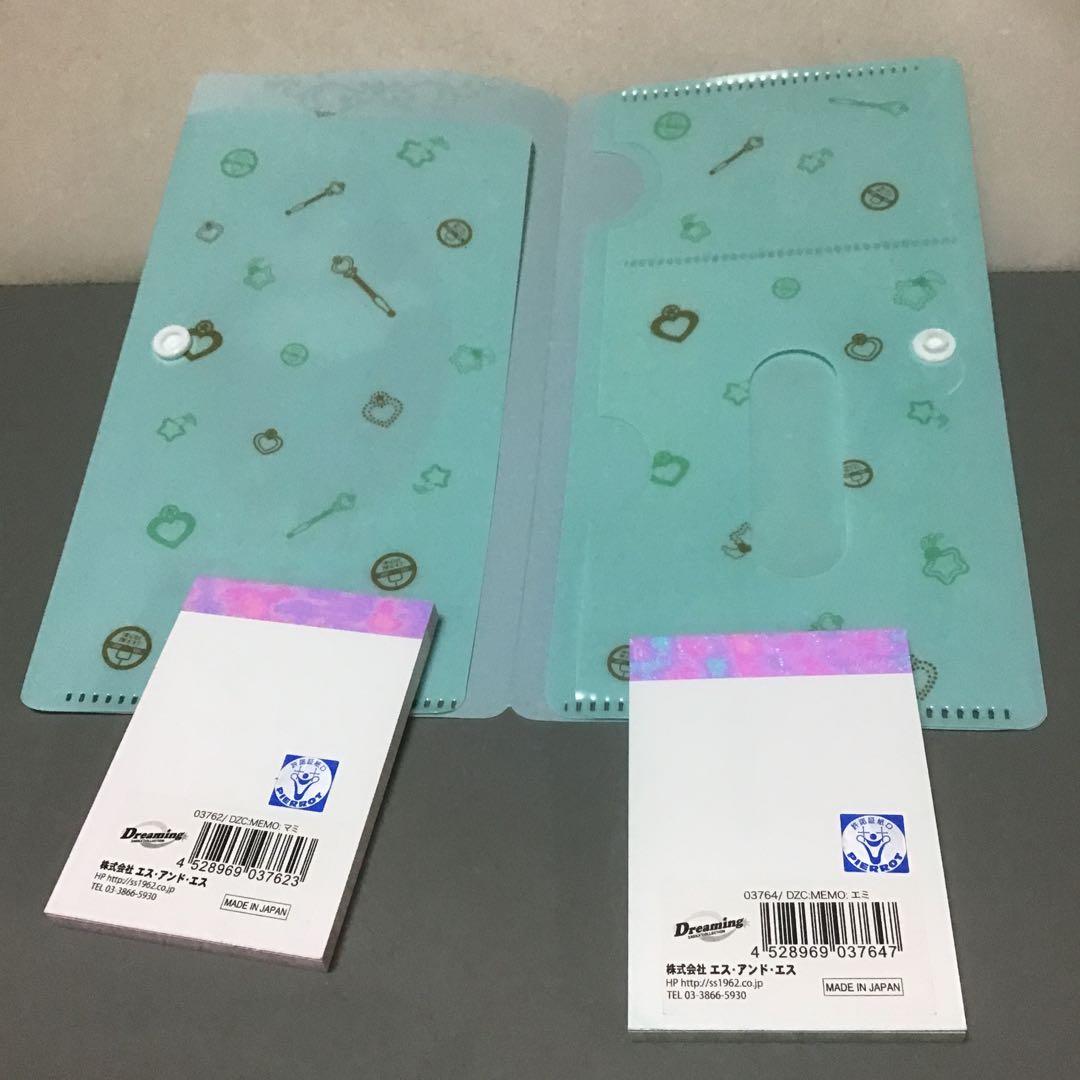 クリィミーマミ マジカルエミ　下敷き　ファイル