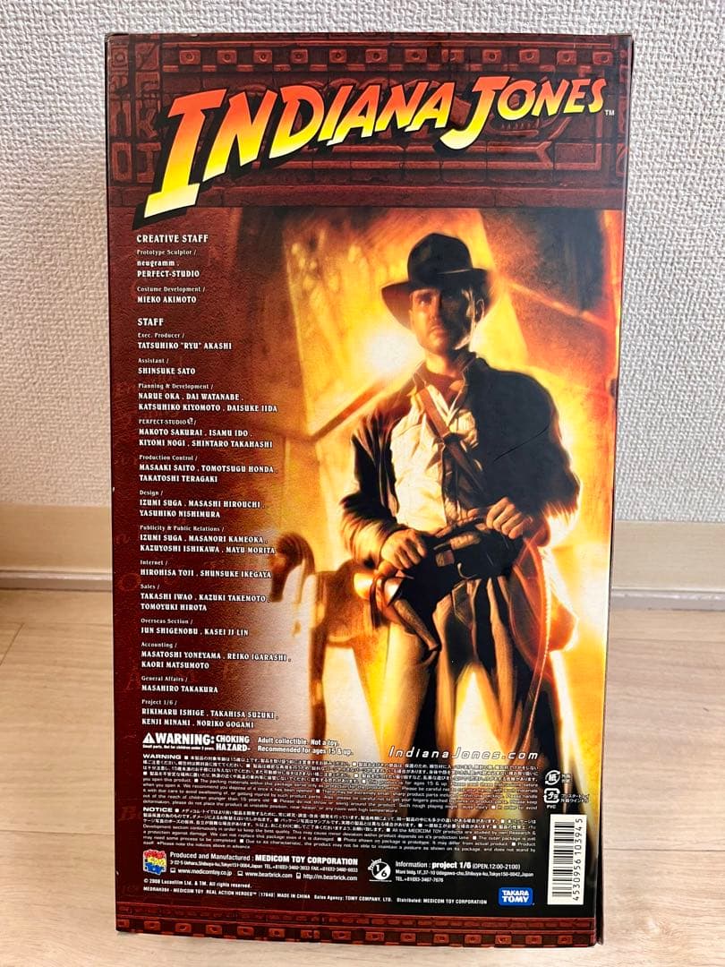 リアルアクションヒーローズ No.400 INDIANA JONES(TM)