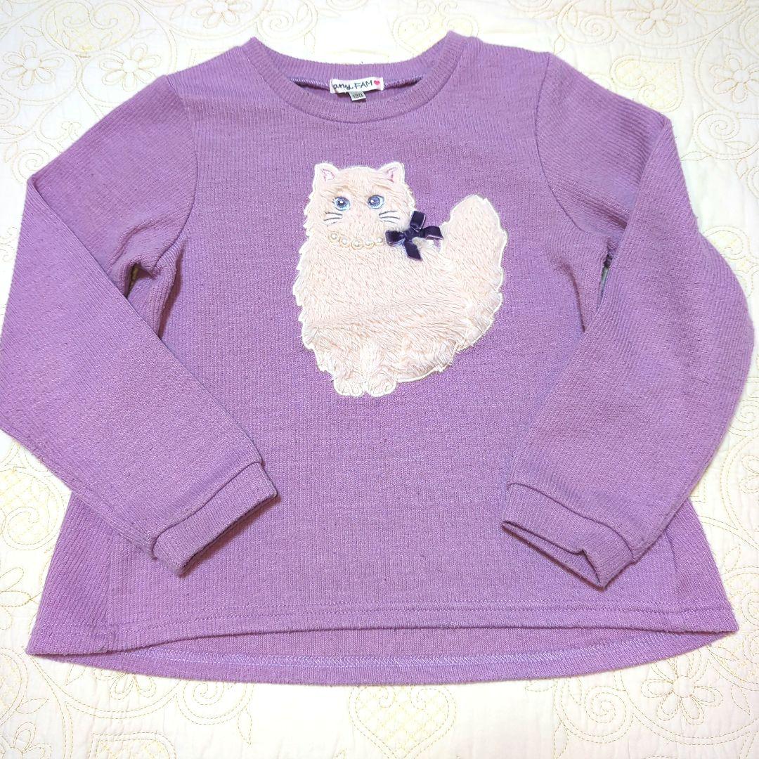 エニィファム130裏シャギーパンツ トレーナー セットまとめ