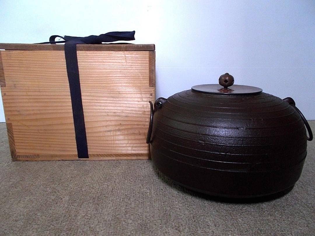 茶道具 人間国宝高橋敬典作 平丸筋入釜 茶釜 釜環 共箱 送料込み