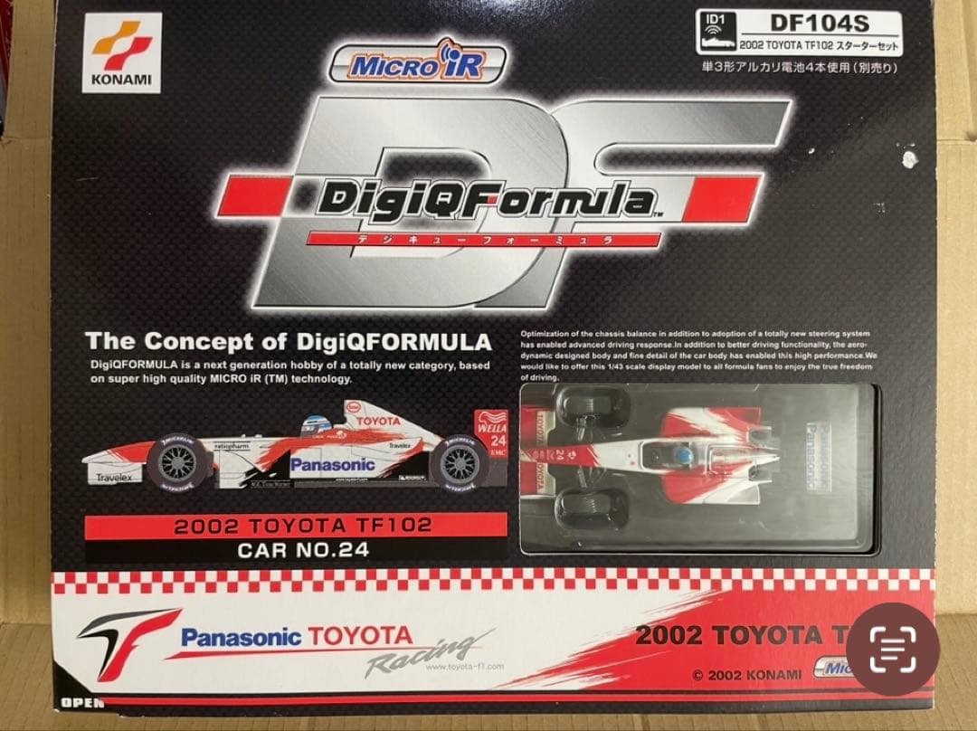 DigiQFormula ミニカー フォーミュラ ディスプレイケース 9台セット