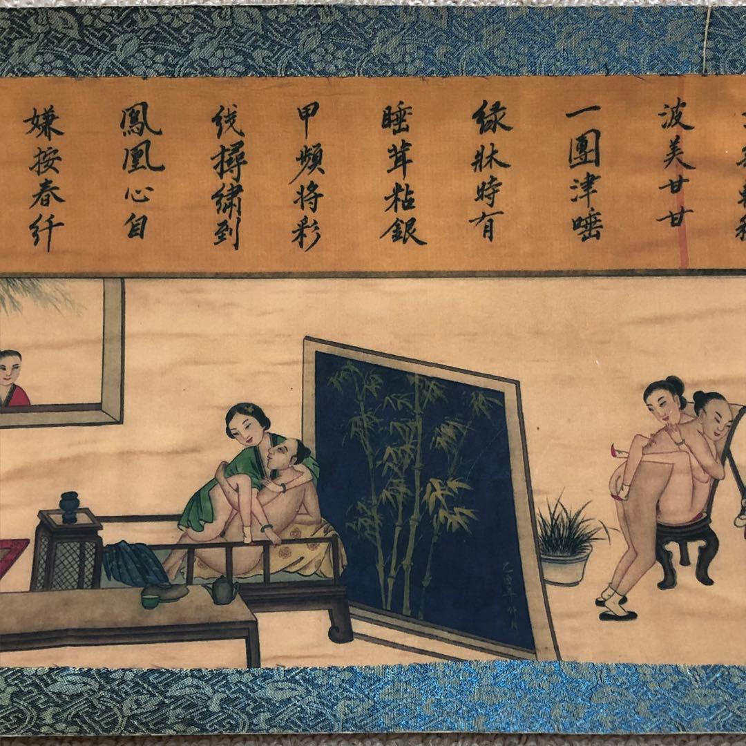 縁起物　清国　春宮図　宮內美人図　春詩　巻き絵　レア