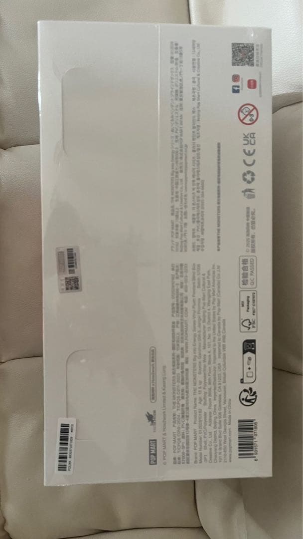 Big into Energy POP MART ぬいぐるみ アソートBOX