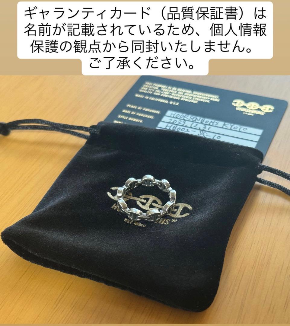 アクセサリー HOORSENBUHS DAME TRI-LINK