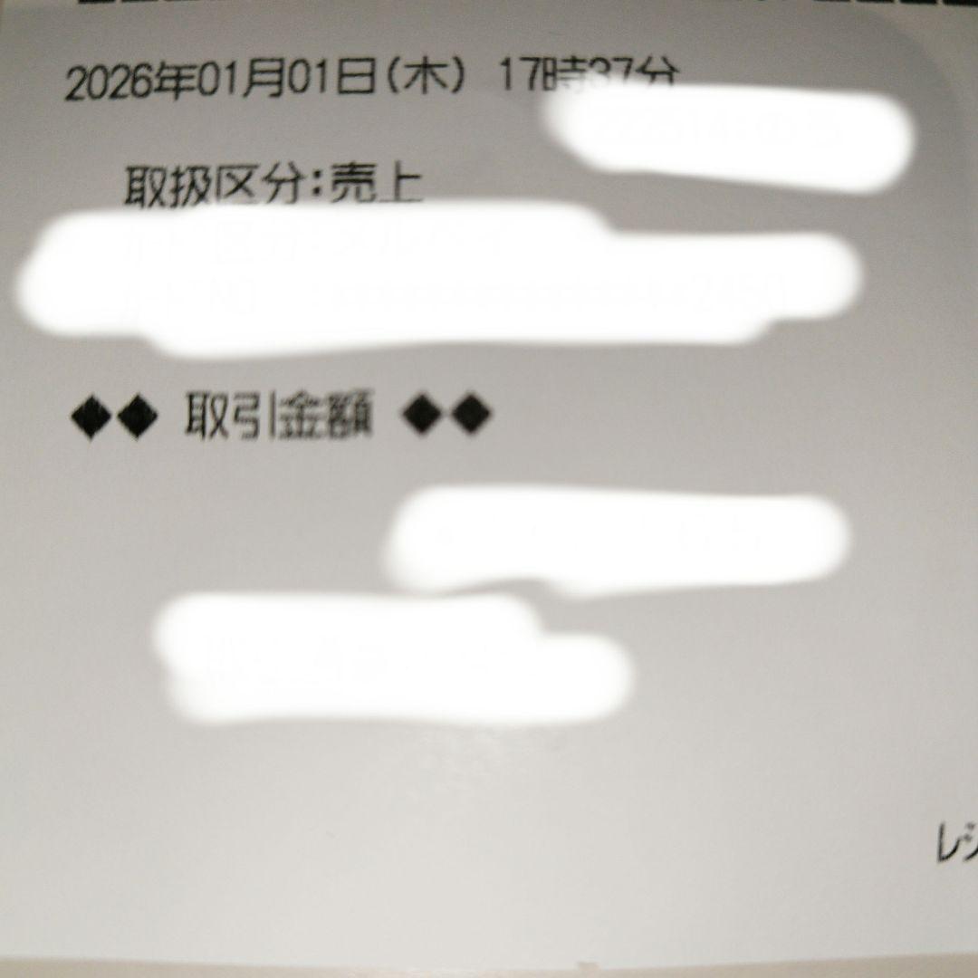 MEGAドリームex 3BOX シュリンクなし ペリペリ付