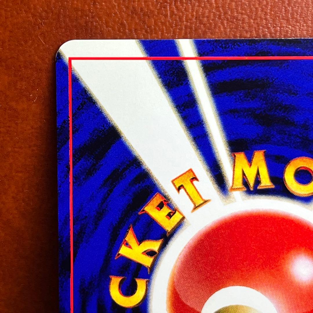 【極美品】　ブラッキー　旧裏　遺跡をこえて　ブイズ　希少　絶版　Umbreon