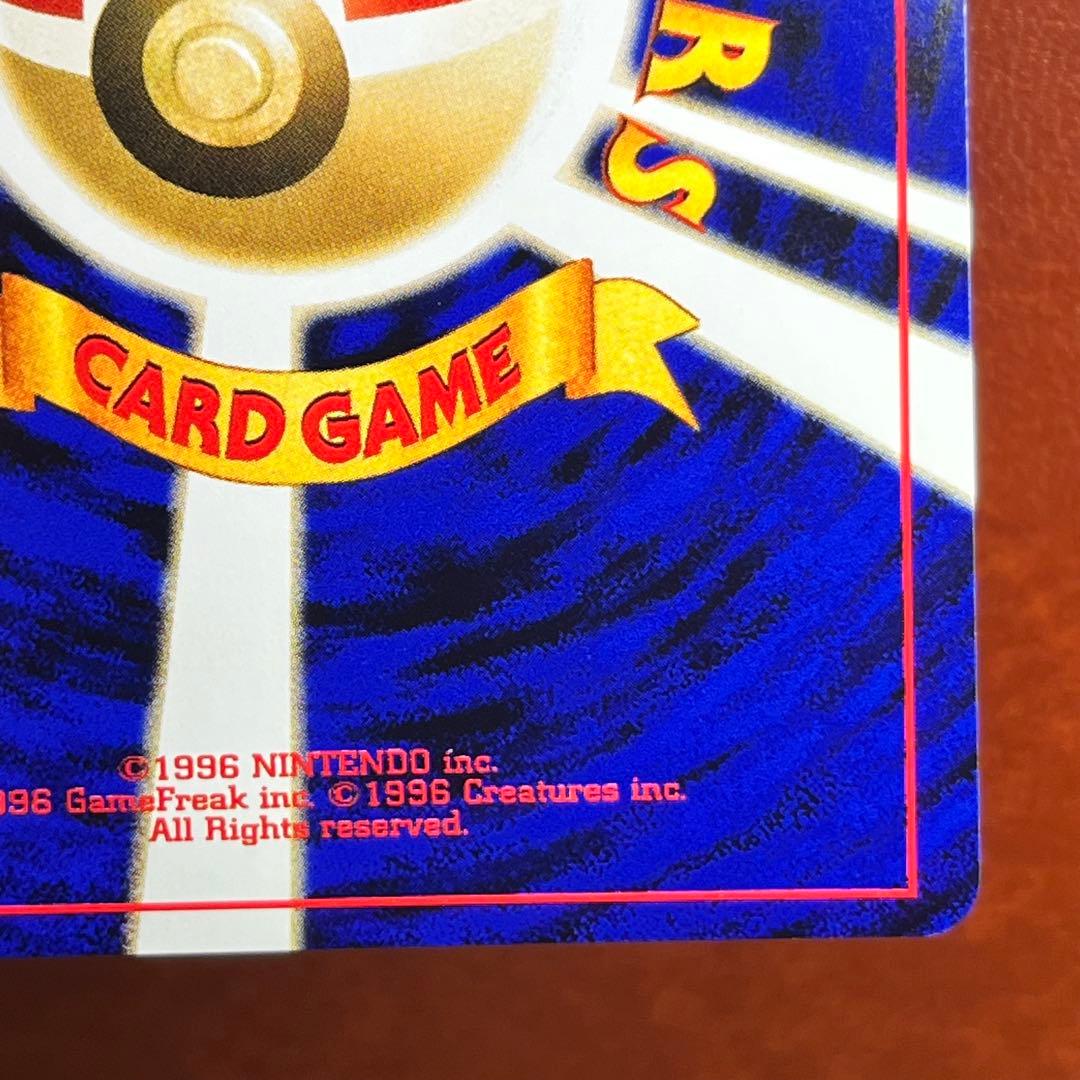 【極美品】　ブラッキー　旧裏　遺跡をこえて　ブイズ　希少　絶版　Umbreon