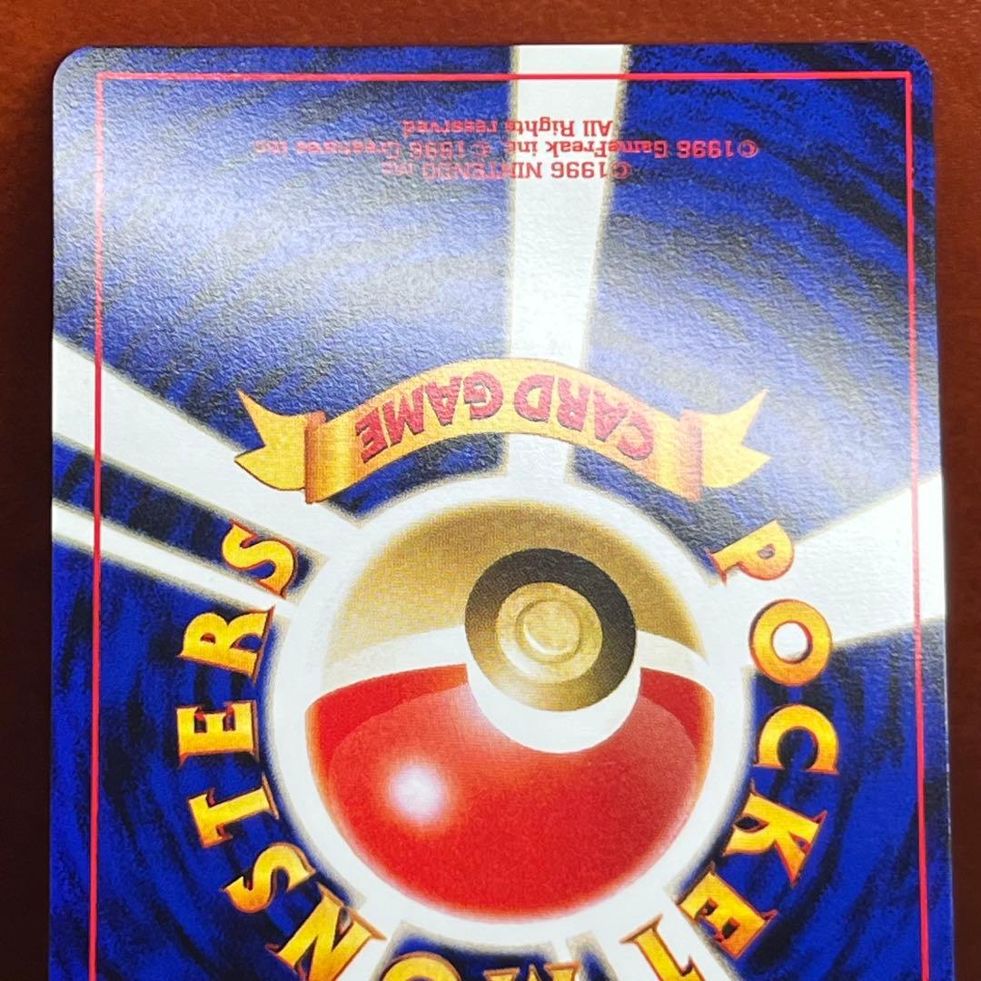 【極美品】　ブラッキー　旧裏　遺跡をこえて　ブイズ　希少　絶版　Umbreon